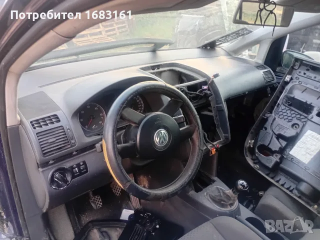 Touran на части, снимка 14 - Автомобили и джипове - 54655979