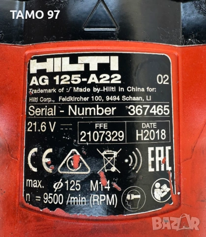 Hilti AG 125-A22 - Безчетков акумулаторен ъглошлайф 22V 5.2Ah, снимка 5 - Ъглошлайфи - 54209134