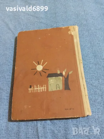 "Рисуване, моделиране и апликация в детската градина", снимка 3 - Специализирана литература - 55628868