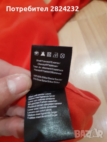 Дамско сако на Gestuz коприна, снимка 4 - Якета - 54289563