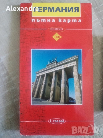 Книжки за деца, снимка 10 - Детски книжки - 54979066