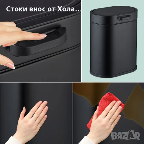 Висящ кош за кухненски отпадъци 5л с капак Relaxdays, снимка 5 - Други стоки за дома - 55415827