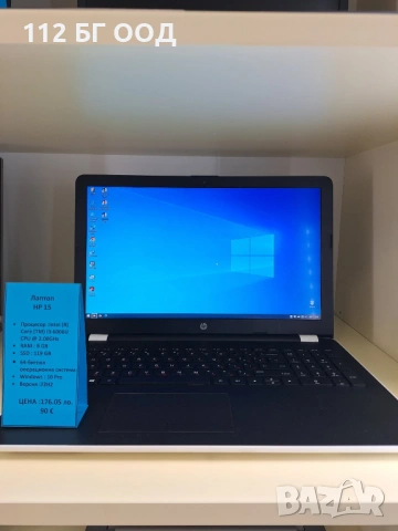 Лаптоп HP 15-bs0xx