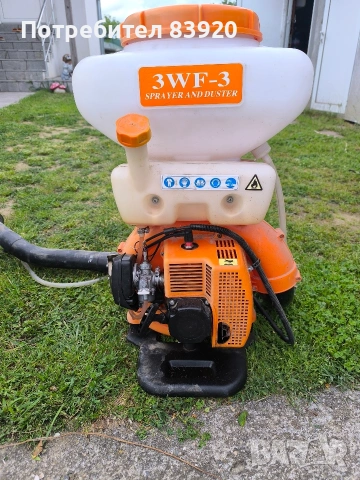 Моторна пръскачка 3WF-3