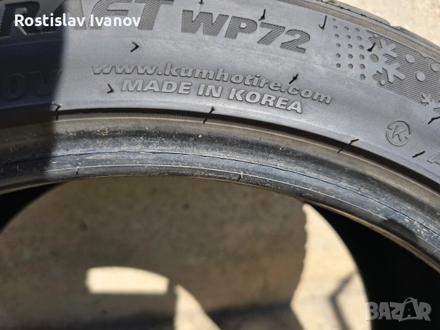 Зимни гуми Kumho Wintercraft WP72 255/40/19, снимка 4 - Гуми и джанти - 54481552