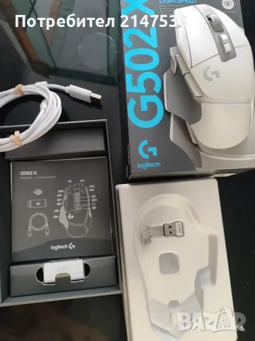 Logitech G502X Lightspeed, снимка 4 - Клавиатури и мишки - 55612210