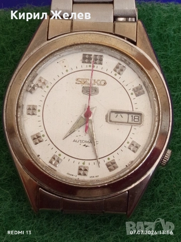 Колекционерски часовник SEIKO 5 AUTOMATIC работи 53519, снимка 3 - Антикварни и старинни предмети - 55187034