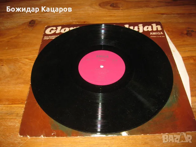 Стара грамофонна плоча. Цена 10 евро.  Пращам по Еконт., снимка 3 - Грамофонни плочи - 55679106