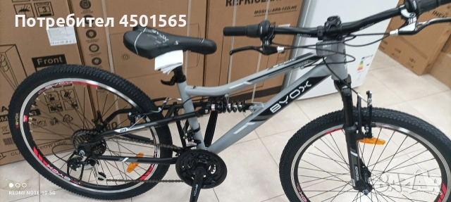 Велосипед 24 цола Ново., снимка 2 - Велосипеди - 54798100