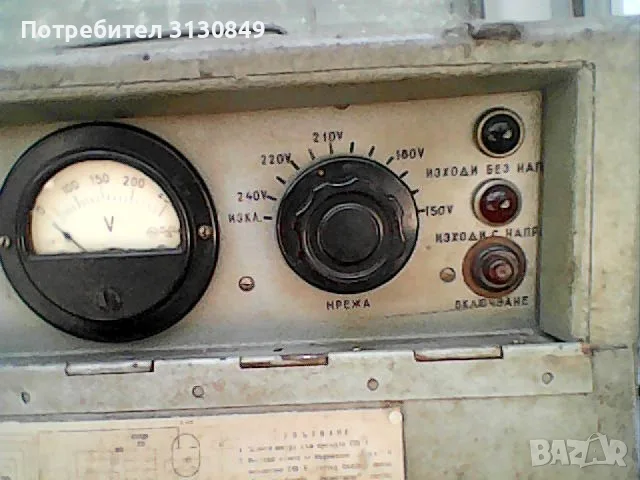 Ретро стабилизатор на напрежение, снимка 6 - Други ценни предмети - 55373836