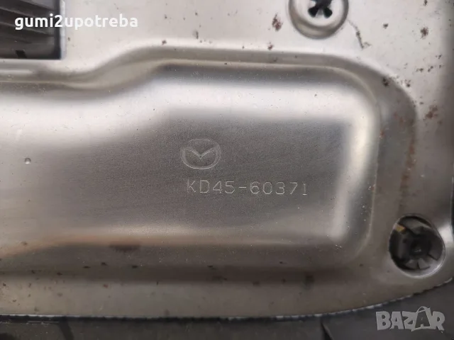 Облицовка Кора под Волана KD45-60371 Mazda CX3 4х4 77kW 1.5дизел 2015, снимка 3 - Части - 55575761