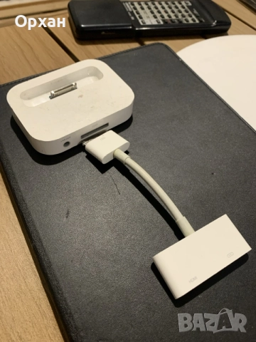Заглавие: Ретро Apple Аксесоари: 30-pin Докинг Станция + HDMI Преходник (Оригинални