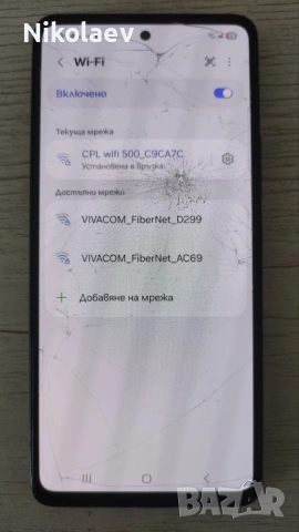 Samsung A53 5g 6gb/128gb android 16, снимка 6 - Samsung - 54388353