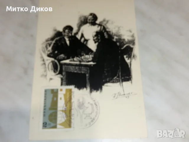 Стари илюстровани пощенски картички пликове 40-те г. на 19 век с полеви марки чужбина, снимка 15 - Антикварни и старинни предмети - 55604444