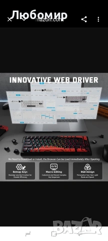 Безжична геймърска клавиатура ATTACK SHARK X68 PRO HE с бързодействащ механизъм , снимка 9 - Клавиатури и мишки - 55212959