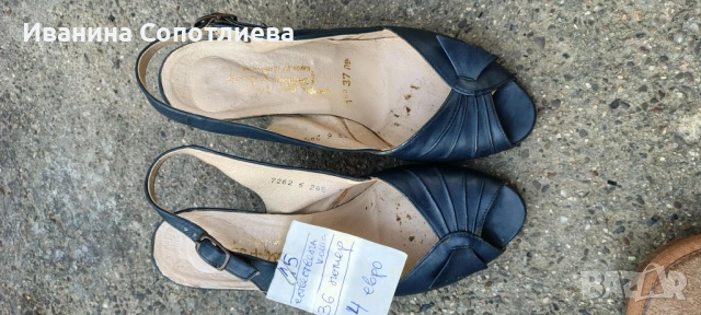 Продавам обувки и ботуши естествена и изкуствена кожа