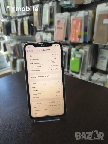 Apple iPhone 11 64GB White , снимка 3 - Apple iPhone - 54834493