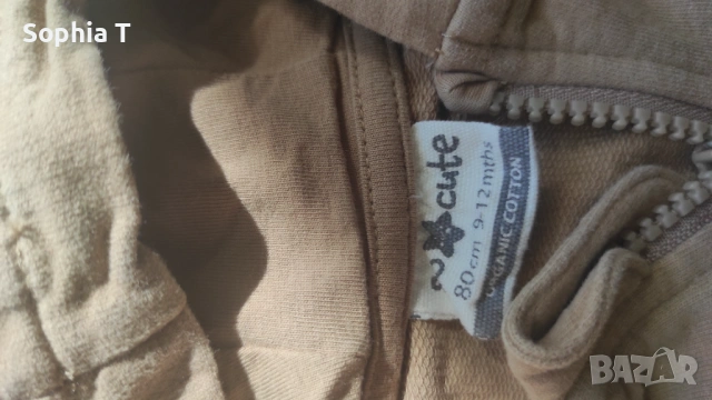 Порт бебе, поставка за ваничка, космонавт, снимка 13 - Комплекти за бебе - 54039831