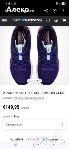 asics gel Cumulus 24 дамски маратонки 37 номер. , снимка 4 - Маратонки - 54958582