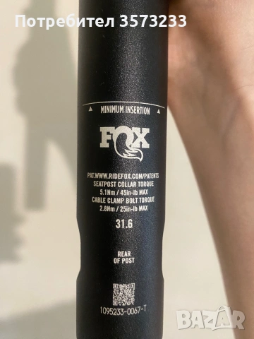 Хидравлично колче - Fox Transfer SL 31.6