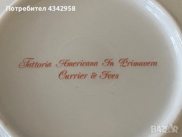 Красива винтидж декоративна стенна чиния.(1970-1980)., снимка 5 - Антикварни и старинни предмети - 55120082