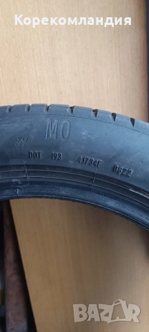 Летни гуми 4х Pirelli CINTURATO P7 245/45/R18, снимка 2 - Гуми и джанти - 54240961