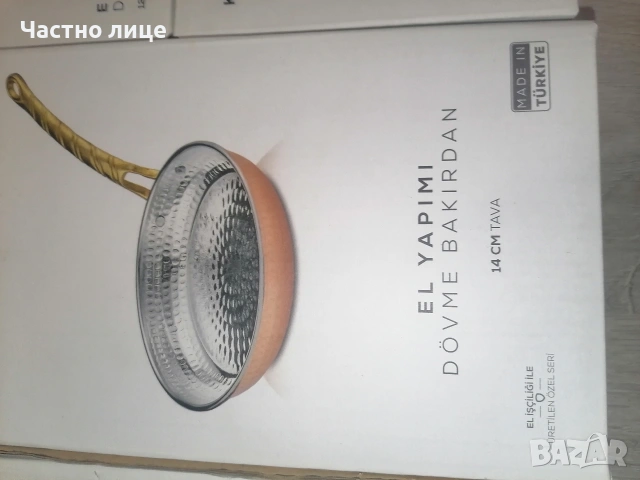 Ново! Меден гювеч мини, тиган, цената е на брой , снимка 2 - Други - 54068875