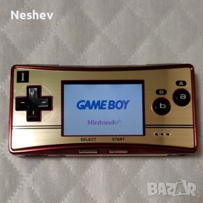Търся GBA Micro