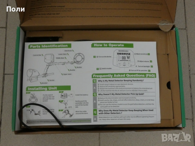 Metaldetector, Металотърсач REX-8, снимка 4 - Друга електроника - 54890061