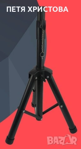 Стойка за тонколона, прожектор и др. , снимка 6 - Стойки, 3D очила, аксесоари - 54794993