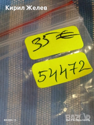 Класически модел мъжки часовник CASIO работи перфектно състояние 54472, снимка 9 - Мъжки - 54109975