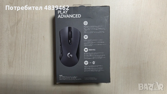Продавам Безжична Мишка Logitech G603 , снимка 2 - Клавиатури и мишки - 54688235