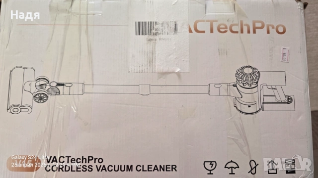 Прахосмукачка VACTechPro 15