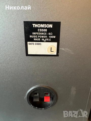 THOMSON CS-500 ТОНКОЛОНИ , снимка 6 - Тонколони - 54199976