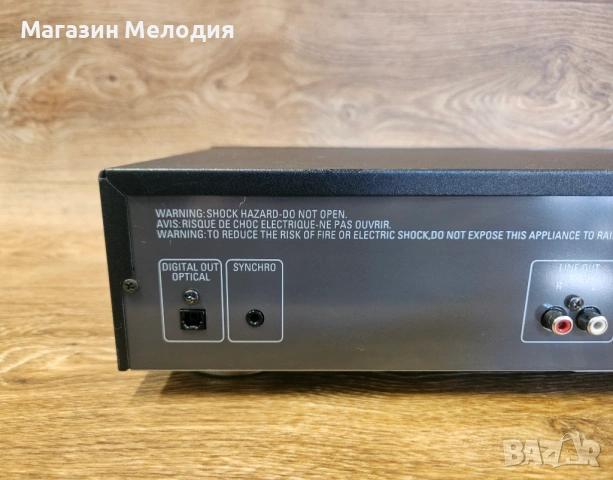 CD Player Denon DCD-655 (DCD-656) – Истински аудиофилски звук със знаменития Burr-Brown DAC, снимка 10 - Декове - 54589998