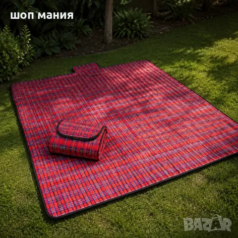 Одеяло за пикник 150×180 см - Водоустойчиво, меко и лесно за пренасяне