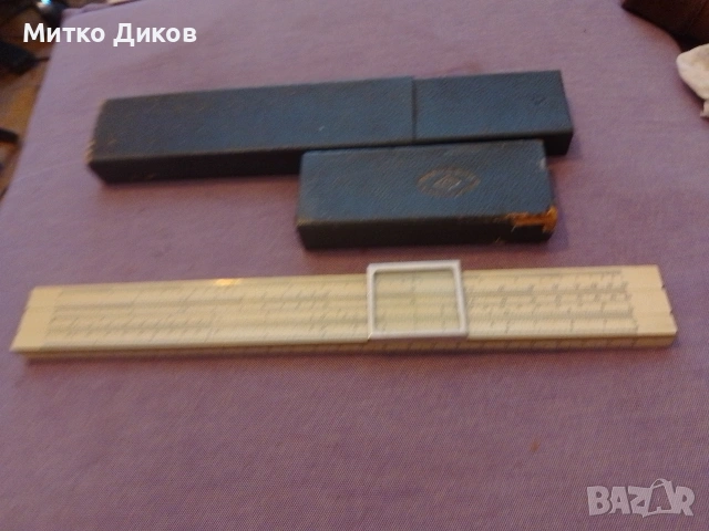 логаритмична сметачна линия.USSR