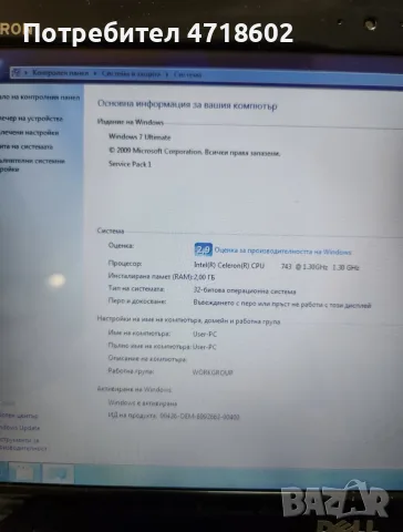 Лаптоп Dell Inspiron, снимка 5 - Лаптопи за дома - 55403718