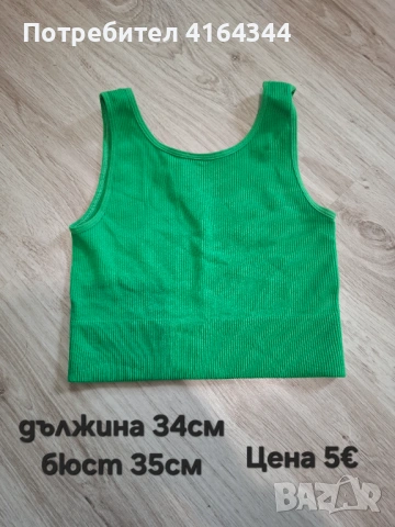 Летни топове, снимка 9 - Корсети, бюстиета, топове - 54929466