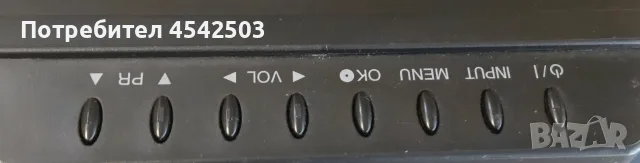  LG Монитор – 20"- ТВ монитор