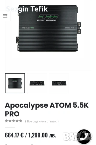 Топ цена Deaf Bonce  ATOM 5.5K PRO – 5500W RMS Моноблок (Като нов!), снимка 3 - Ресийвъри, усилватели, смесителни пултове - 54705991