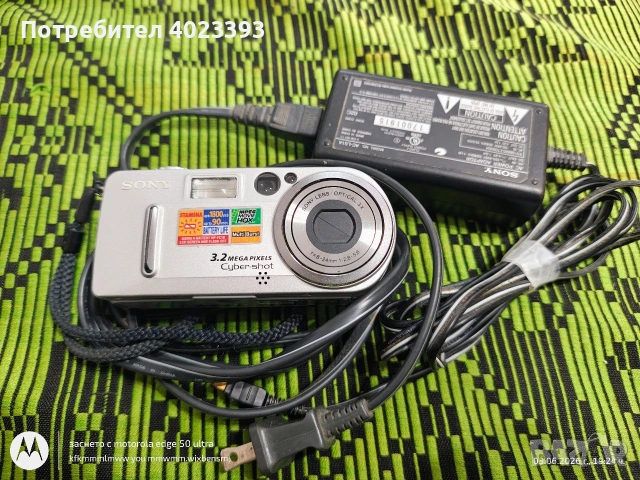 Sony Cyber-shot 3.2 MP + оригинално зарядно Sony