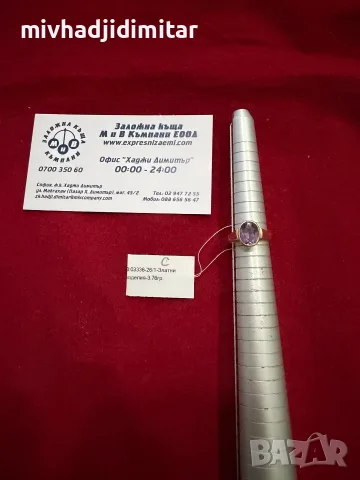 ***УНИКАЛЕН*** Златен пръстен с камък 3.76гр. 14к