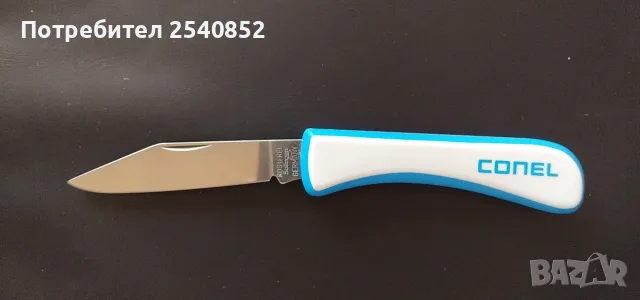 згъваема работна джобна ножка , снимка 5 - Други ценни предмети - 55391158