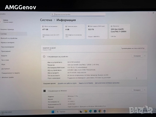 15.6’UHD 4K Touch/i7-12800H/RTX A1000/Precision 5570/32GB/512GB, снимка 9 - Лаптопи за работа - 53178052