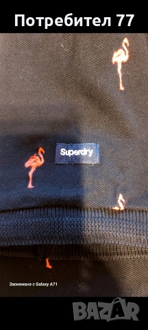 Мъжка поло тениска SuperDry цвят тъмно син, снимка 4 - Тениски - 54289154