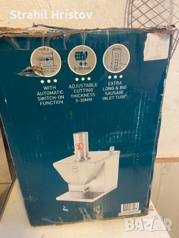 Електрическа резачка за кухня Metro Profesional, снимка 4 - Обзавеждане на кухня - 54625499
