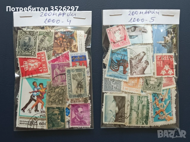 1000 различни пощенски марки за 30 евро, снимка 2 - Филателия - 54986198