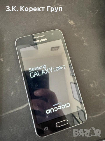 Samsung Galaxy Core 2 (SM-G355H) 4GB, снимка 5 - Samsung - 54987403