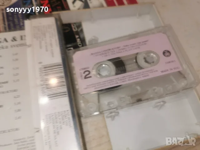 BAJAGA I INSTRUKTORI-ORIGINAL TAPE 1308261836H2E7R, снимка 13 - Аудио касети - 55656686